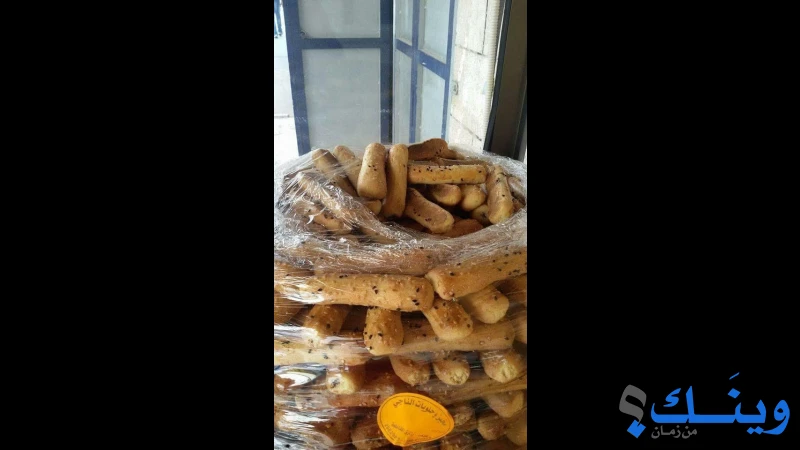 مخبز الناجي