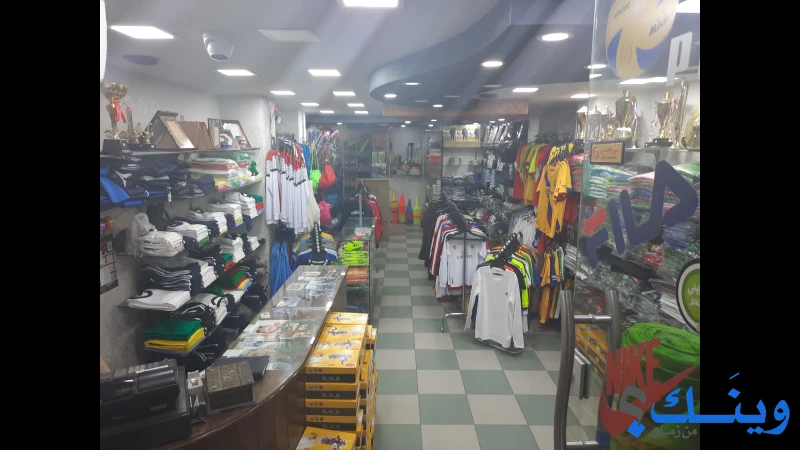 معرض هلا للأدوات الرياضيه والادوات الكشفيه