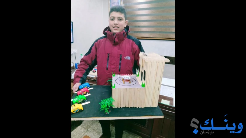 مدرسة ذكور ابن رشد الاساسية للبنين