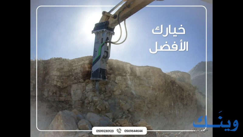 الفلسطينية المتحدة للتجارة والاستثمار