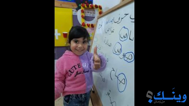 الروضة الاسلامية