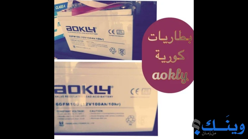 الزريعي لقطع غيار السيارات