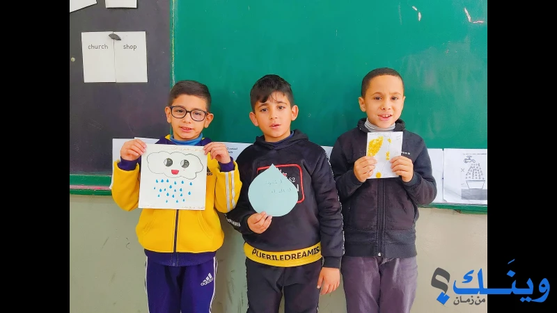 مدرسة رمانة الاساسية للبنين