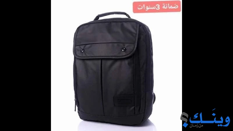 عوض للشنط
