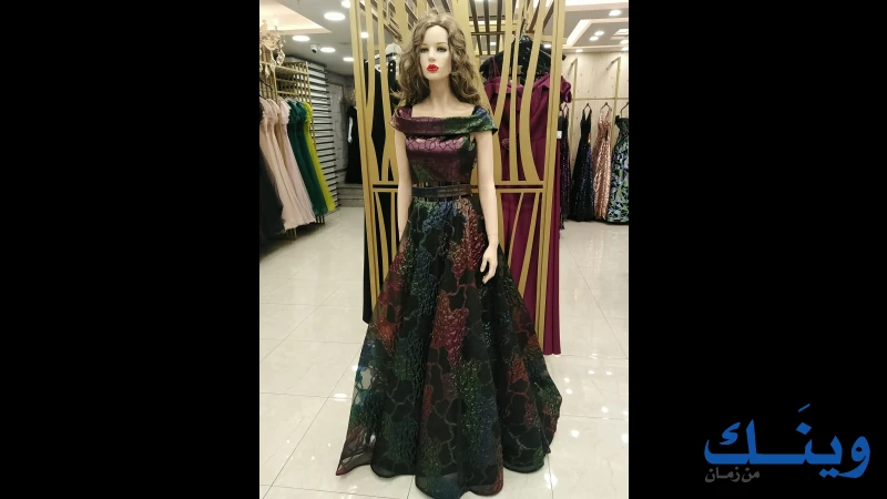 ازياء الحموري