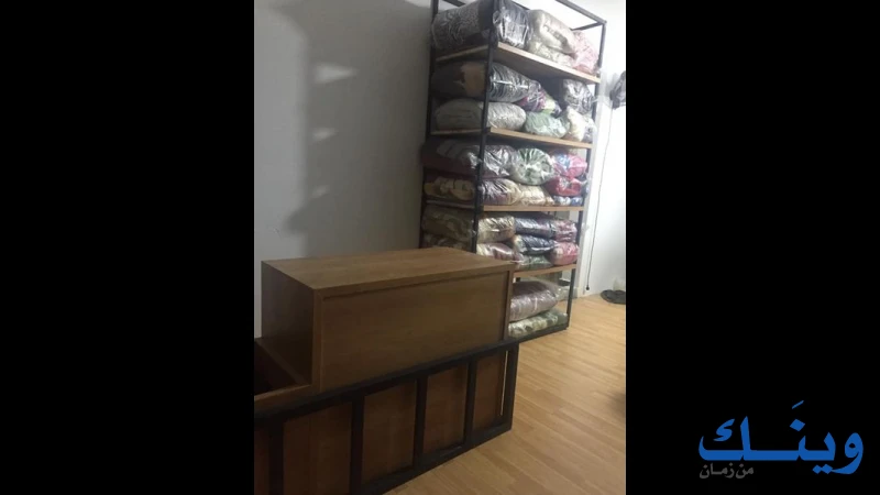 مغسلة الثلج الابيض