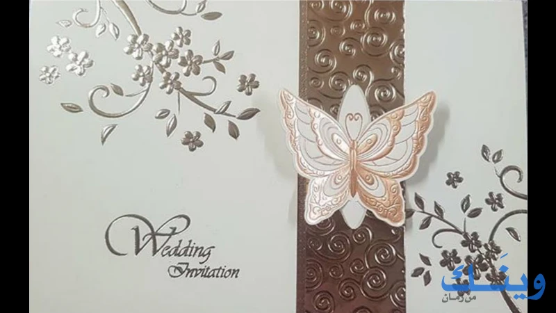 مطبعة عقربا