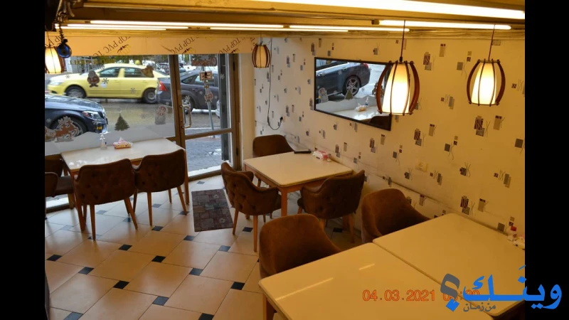 Arabic Restaurant