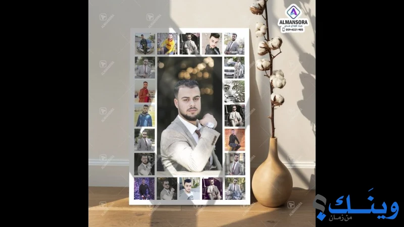 مطبعة المنصورة