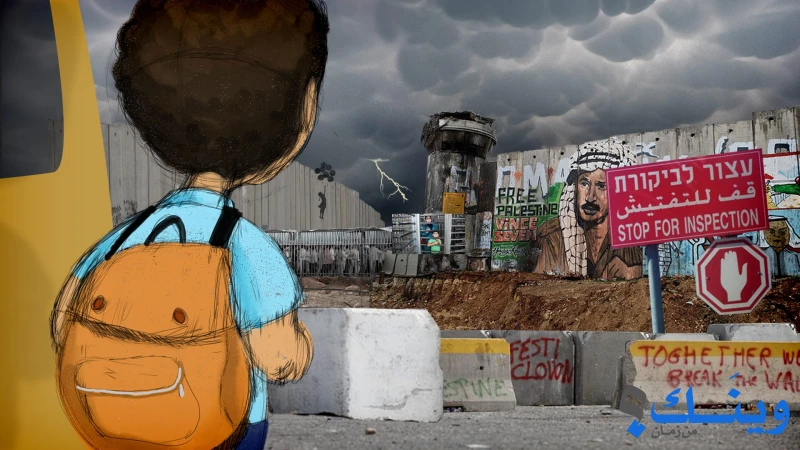 مصنع الرسوم المتحركة