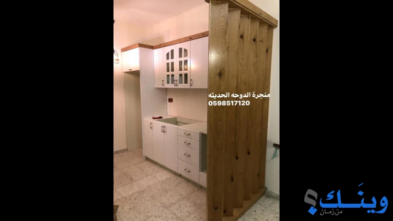منجرة الدوحا