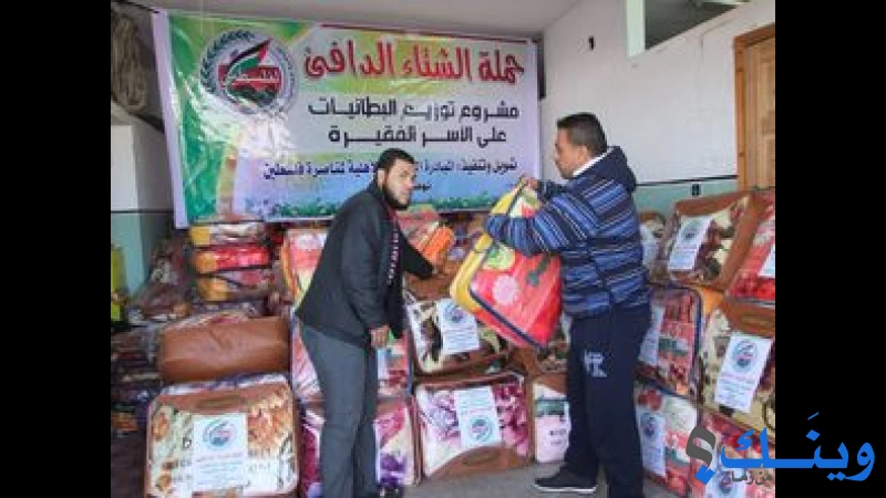 جمعية الصلاح الاسلامية