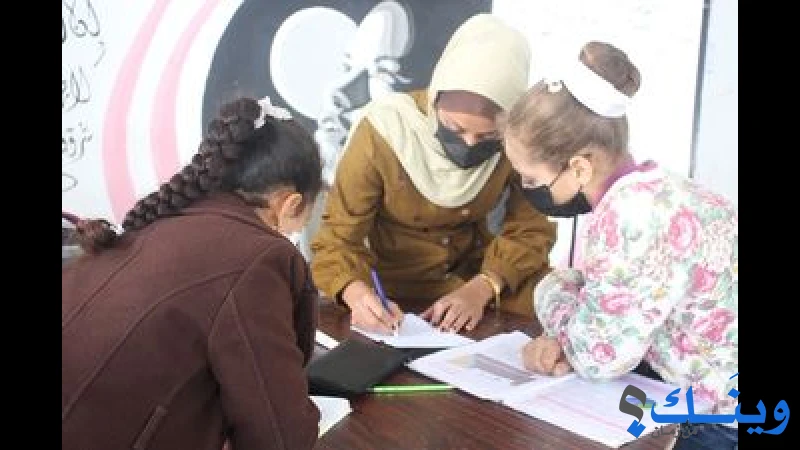 مركز البرامج النسائية