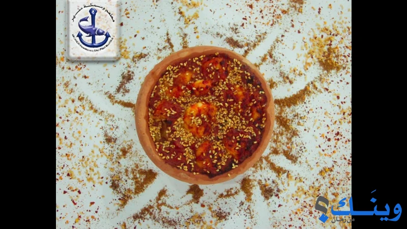 مطعم ومسمكة منير ابو حصيرة