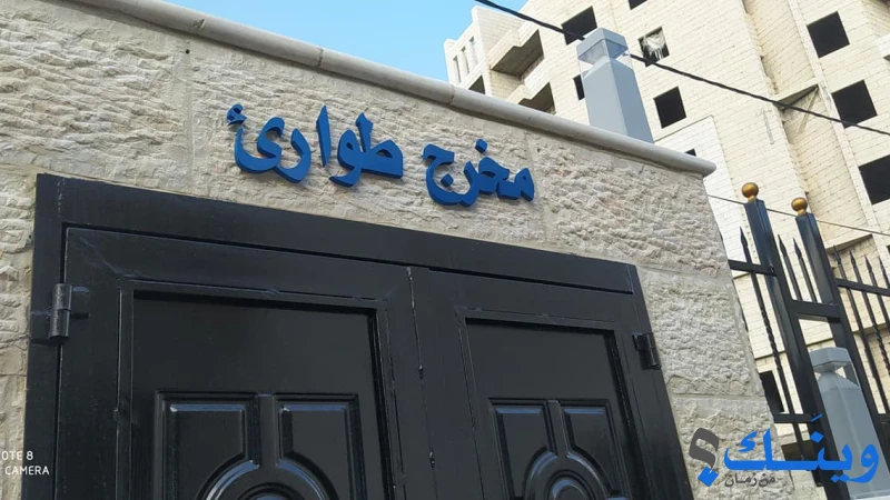 الخطاط خليل الداعور للدعاية والاعلان