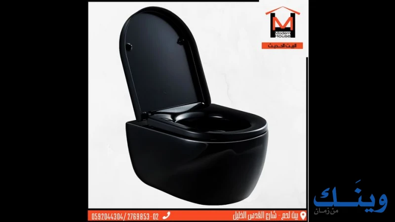 معرض بيت لحم الحديث