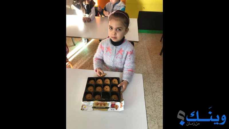 روضة جيل الامل