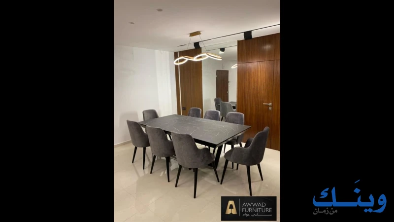 شركة مفروشات العواد