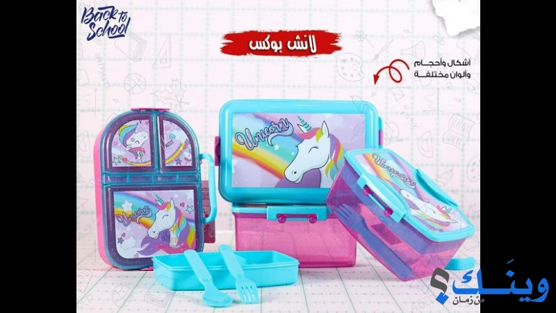 مكتبة الاجيال