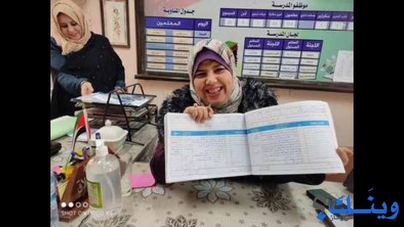 مدرسة بنات ابن خلدون الاساسية