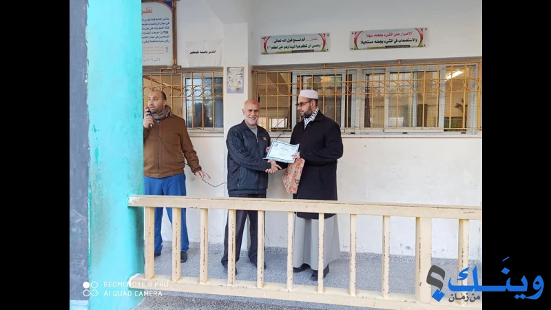 مدرسة صلاح الدين الاساسية ( أ )