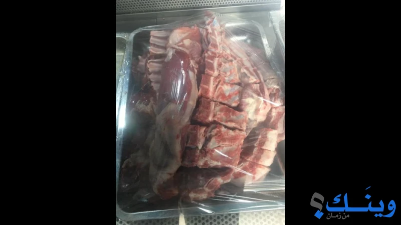 ملحمة ابو فؤاد