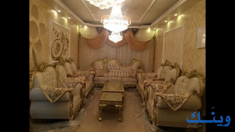 مفروشات  الهيثم