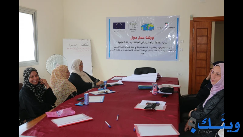 جمعية مركز خزاعة للزراعة المستمرة
