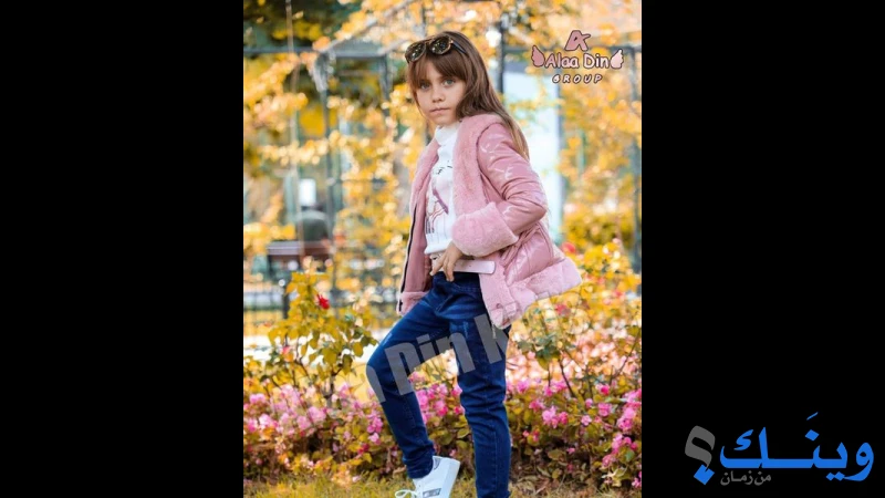 محلات جبر