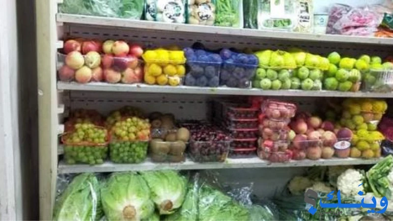 ملحمة وخضار الشعب