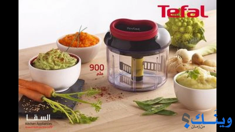Alsaqqa Home Appliances