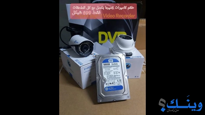 محلات ابو خضير للتجهيزات الكهربائية