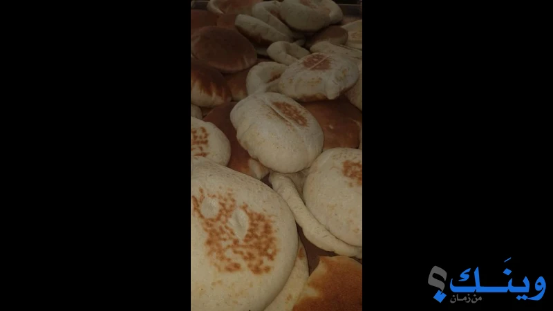 مخبز الباشا الآلي