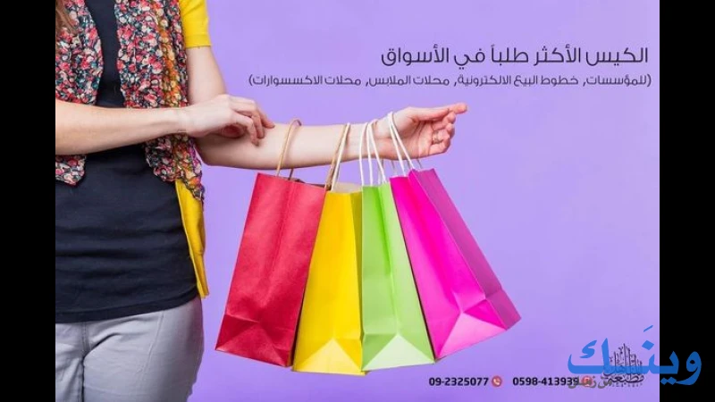مطبعة المناهل