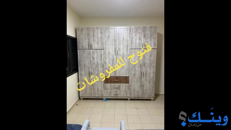 محلات فتوح للمفروشات