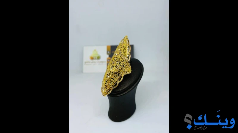 مجوهرات صافي
