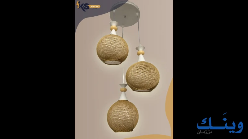 كي اس لايت للانارة