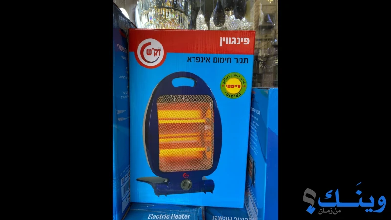 دير ايوب للتجهيزات الكهربائيه