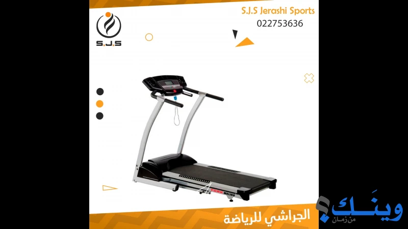 الجراشي للرياضة