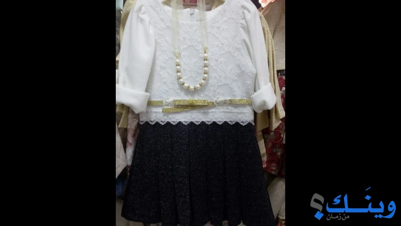 معرض غلمة للاطفال