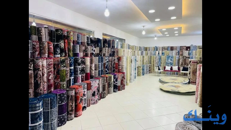 شركة ابناء مناصرة للتجارة العامة