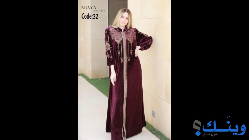 معرض سامي للازياء
