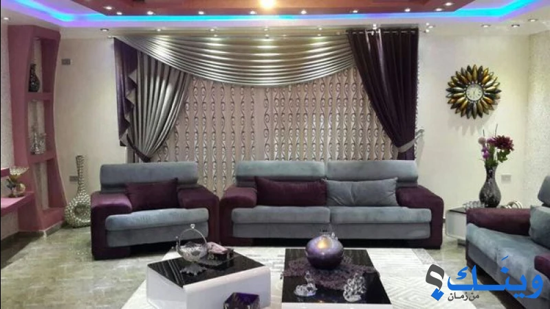 البزار للستائر والديكور