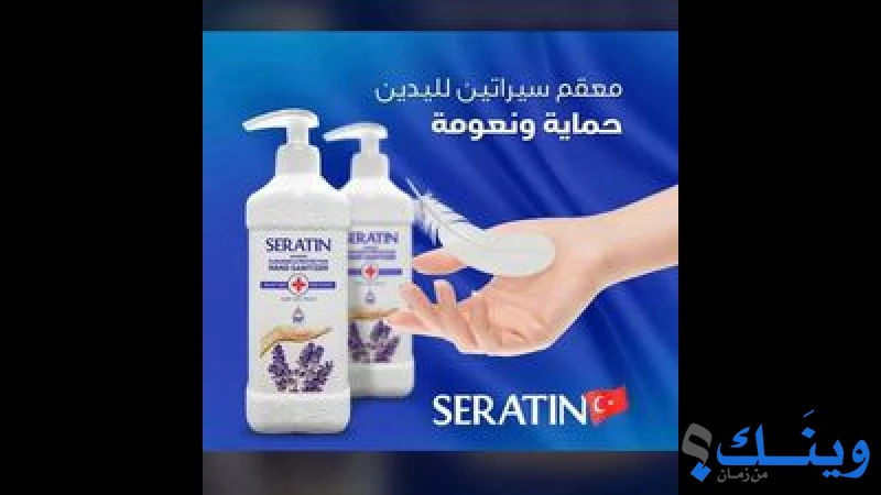 مستودع بيت الدواء