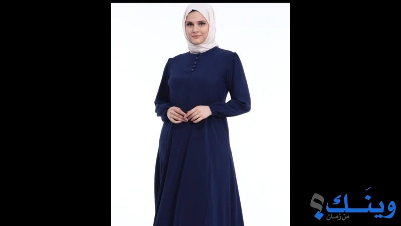 السلطانة للزي الشرعي