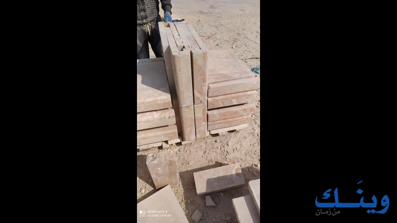شركة صوصا للحجارة والرخام