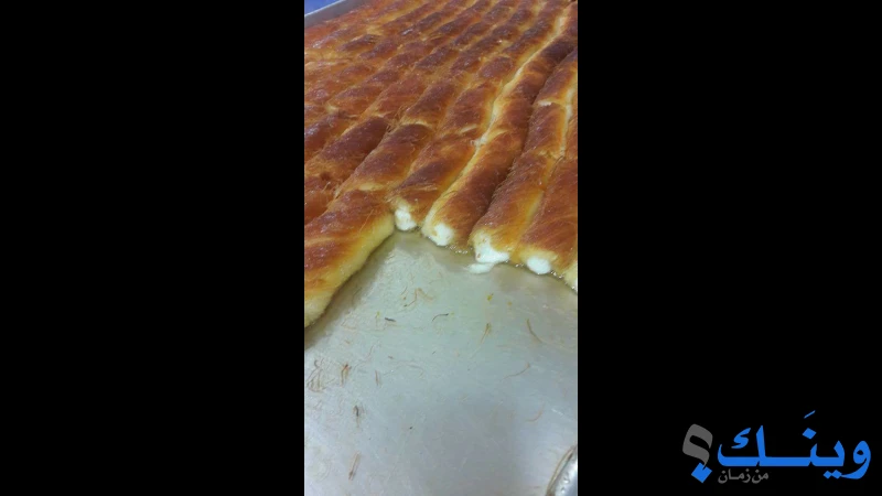 حلويات السلفيتي