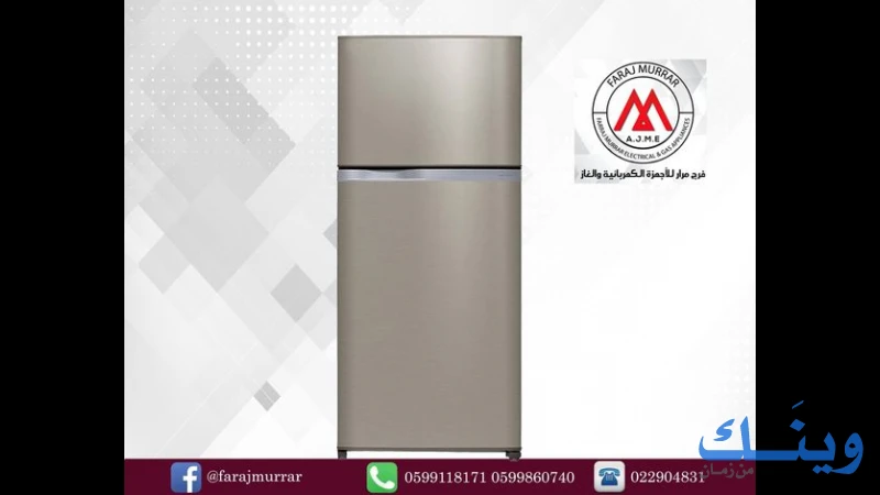 معرض مرار