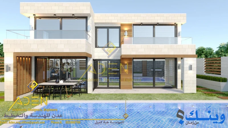 عدن للهندسة والتخطيط