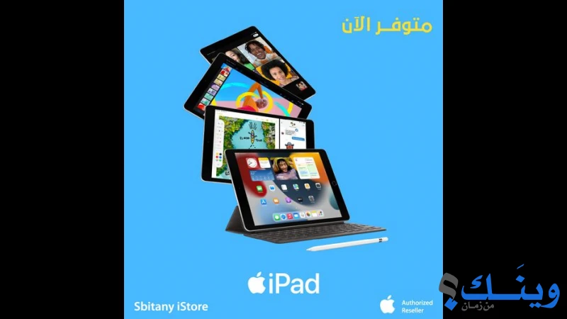 شركة سبيتاني_بيت لحم